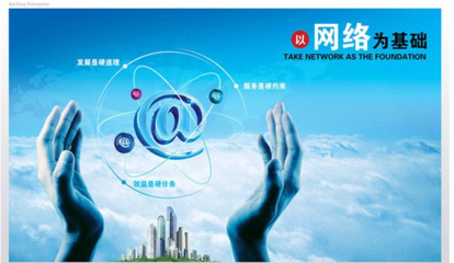 网络文化经营许可证办理全流程指南