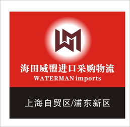 投资项目 美国3D打印机设备搬迁进口批文手续与进出口代理详解