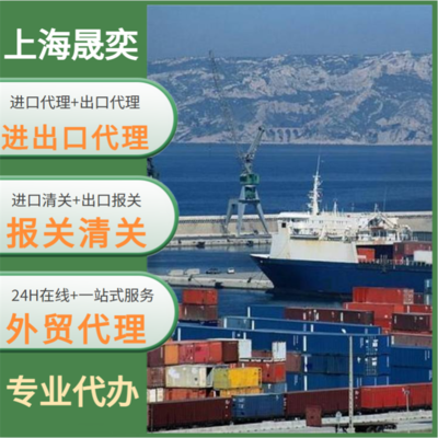 晟奕一站式服务 高效解决出口俄罗斯与退税收汇收款难题