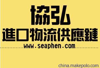上海香蕉干进口专业报关代理服务 - 上海协弘进出口