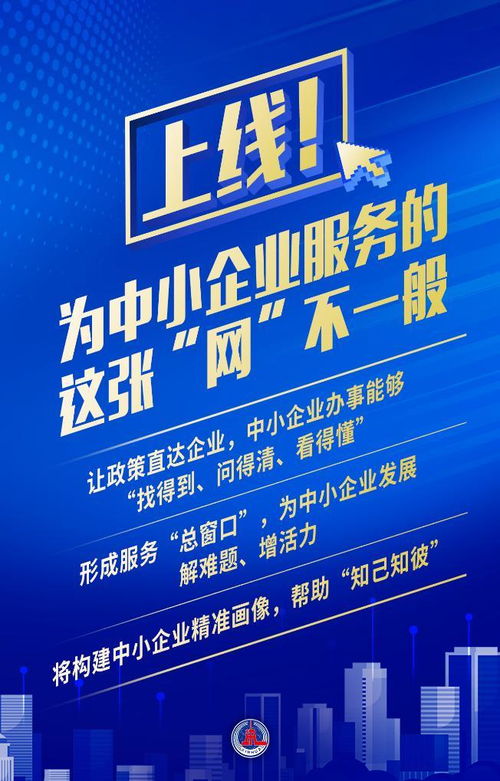 新华鲜报 | 中国为中小企业服务打造一张“网” 赋能网络文化经营新篇章